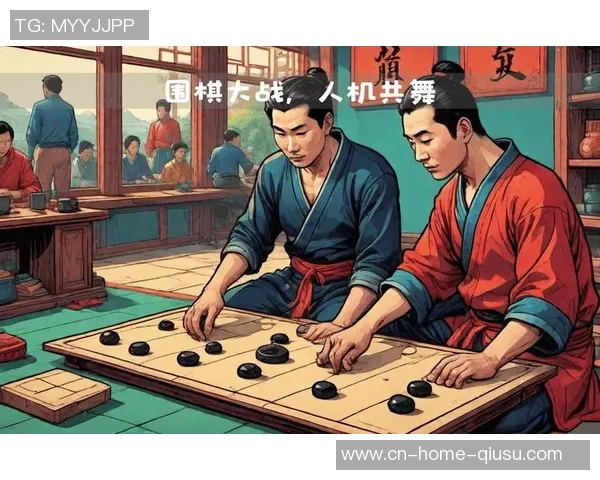 李世石与阿尔法狗第三场对决揭示围棋未来的智能与人类智慧的较量